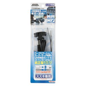 （まとめ） USB接続通信パネル（スズキ車用） 2315 【×2セット】