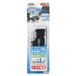 （まとめ） USB接続通信パネル（トヨタ車用） 2311 【×2セット】