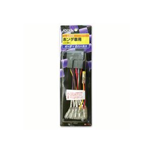 （まとめ） オーディオハーネス 2224 【×2セット】