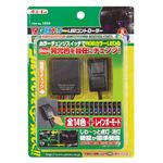 （まとめ） RGBカラーLEDコントローラー 1854 【×2セット】