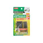 （まとめ） LEDイルミコントローラー 1852 【×2セット】