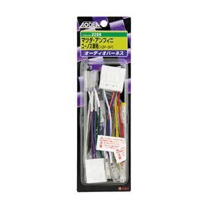 （まとめ） オーディオハーネス 2209 【×2セット】