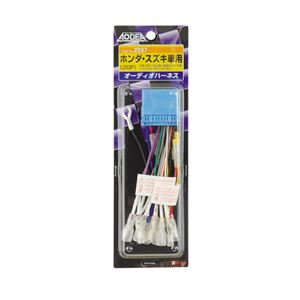 （まとめ） オーディオハーネス 2207 【×2セット】