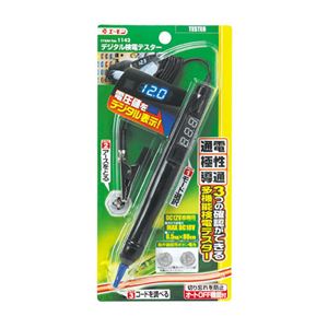 （まとめ） デジタル検電テスター 1142 【×2セット】