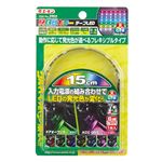 （まとめ） RGBカラーテープLED 2905 【×2セット】
