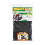 （まとめ） バッテリー保護カバー 1681 【×2セット】