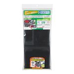 （まとめ） バッテリー保護カバー 1683 【×2セット】