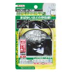 （まとめ） トップビューテープLED 60cm白 2707 【×2セット】