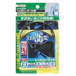 （まとめ） トップビューテープLED 60cm青 2706 【×2セット】