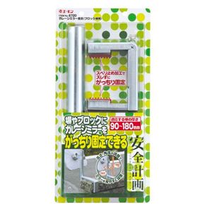 （まとめ） ガレージミラー金具（ブロック塀用） 6720 【×2セット】