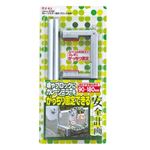 （まとめ） ガレージミラー金具（ブロック塀用） 6720 【×2セット】