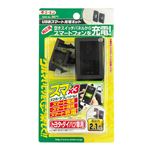 （まとめ） USBスマート充電キット（トヨタ・ダイハツ車用） 2871 【×2セット】