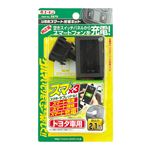 （まとめ） USBスマート充電キット（トヨタ車用） 2870 【×2セット】