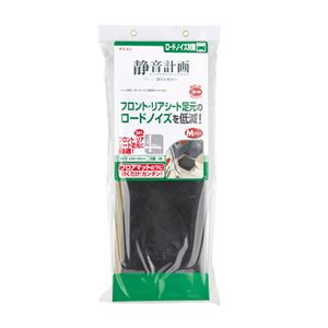 （まとめ） ロードノイズ低減マット（M） 2660 【×2セット】