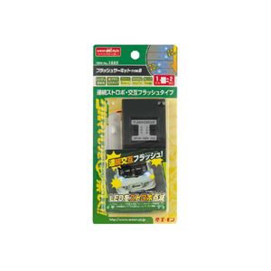 （まとめ） フラッシュサーキットTYPEーB 1855 【×2セット】