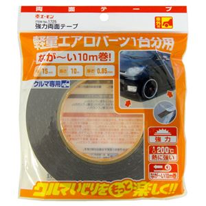 （まとめ） 強力両面テープ 1725 【×2セット】