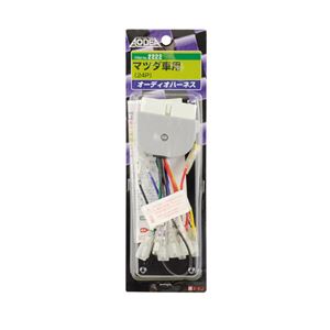 （まとめ） オーディオハーネス 2222 【×2セット】