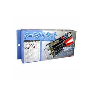 （まとめ） ターミナルセット E3 【×2セット】