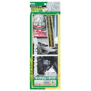 （まとめ） サイドビューテープLED 45cm白 2713 【×2セット】