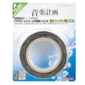 テープ状制振材 2359