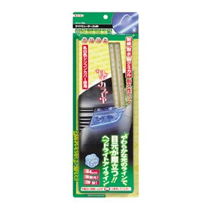 サイドビューテープLED青44cm 1866