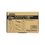 オーディオ・ナビゲーション取付キット（ダイハツ ムーヴ用） D2455