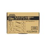 オーディオ・ナビゲーション取付キット（ダイハツ タント用） D2453