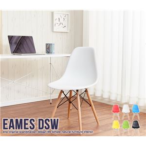 リビングチェア/イームズ チェア dsw (リプロダクト品） 木製/PP製 ミッドセンチュリー家具 イエロー(黄）