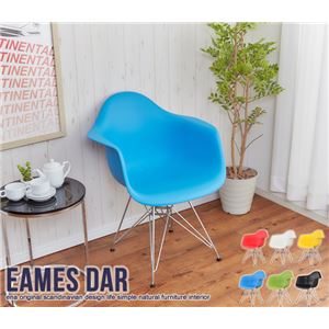 リビングチェア/イームズ チェア dar (リプロダクト品） スチール/PP製 アジャスター付き ミッドセンチュリー家具 イエロー(黄）
