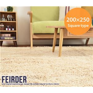 シャギーラグマット 【長方形/200cm×250cm】 洗える/ホットカーペット対応/軽量/滑り止め加工 北欧風 グリーン(緑）