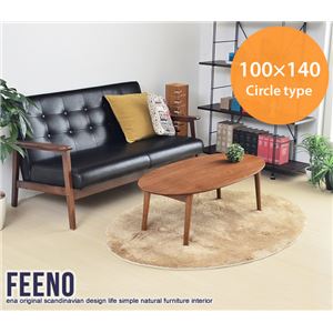 ラグマット/ラグカーペット 【楕円形/100cm×140cm】 洗える/ホットカーペット対応/軽量/滑り止め加工 北欧風 ベージュ