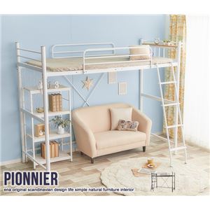 ロフトベッド 【シングルサイズ】 ハイタイプ/ミドルタイプ高さ調節可 二口コンセント/スチールネット/宮付き ホワイト(白）