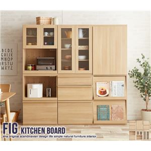 3段チェスト(キッチン収納/リビングチェスト） 幅60cm×奥行40cm 木目調 Fig(フィグ）シリーズ