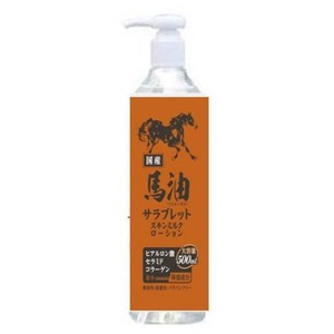 馬油サラブレットスキンミルクローション　５００ｍｌ