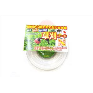 斎藤撚糸 草刈りコードレギュラー 56m巻 