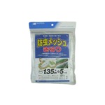 日本マタイ 防虫メッシュキラリ 1.35×5m 