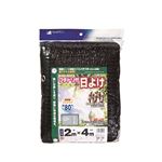 日本マタイ フチドリ付日よけ80% 2X4m 