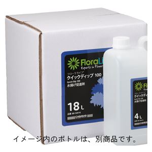 スミザーズ クイックディップ10018L 80-32015
