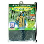 ディックコーポレーション 防虫ネットフルフェンスパーカー 1315