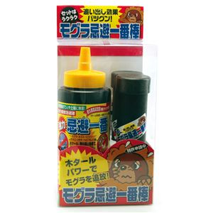 フタワ モグラ忌避一番棒セット 0