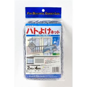 ダイオカセイ ハトよけネットグレー 2X4M