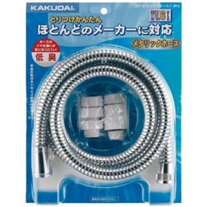 カクダイ シャワホース（1.6m） 367-612