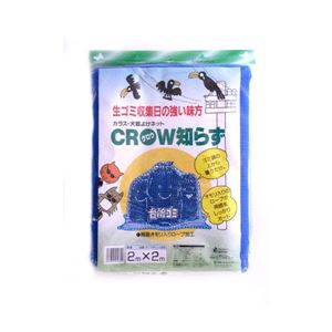 クラーク クロウ知らず 2X2M