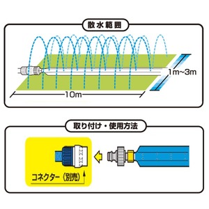 タカギ 散水チューブ 10M G410