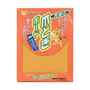 ミッチャンホンポ つめとぎボード ワイド黄 36X48cm