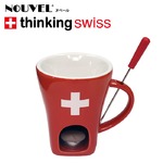 NOUVEL（ヌベール） チョコレートフォンデュ マグカップ レッド