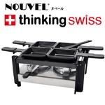 NOUVEL（ヌベール） バーナー式ラクレットグリル 4人用 【家庭用】