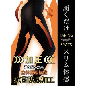 履くだけテーピングスパッツ Lサイズ