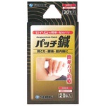 セイリン パッチ鍼 0.6mm 20本入り