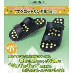 【MAGUNiT】マグニットサンダル Mサイズ 家庭用永久磁石磁気治療